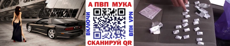 Купить наркотики цена Фатеж Бошки Шишки МЕФ Гашиш
