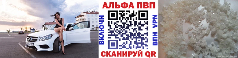 Alpha-PVP мука  Фатеж 