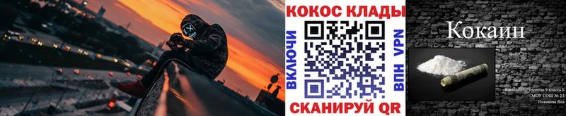 ссылка на мегу зеркало как найти закладки Фатеж КОКАИН Эквадор