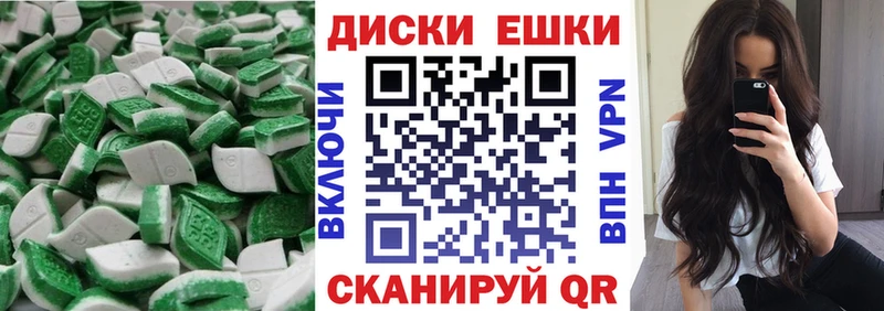 ЭКСТАЗИ DUBAI  Фатеж 