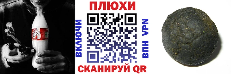 ГАШИШ индика сатива Фатеж
