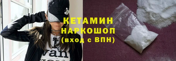 MDMA Premium VHQ Абдулино