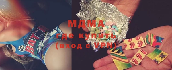 твердый Абинск