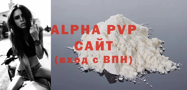 твердый Абинск
