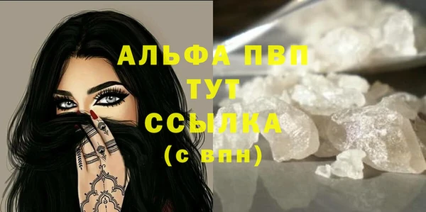 MDMA Premium VHQ Абдулино