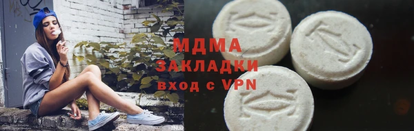 MDMA Premium VHQ Абдулино