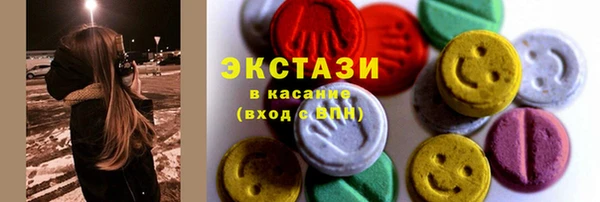 MDMA Premium VHQ Абдулино