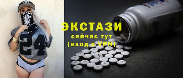 прущая мука Абаза