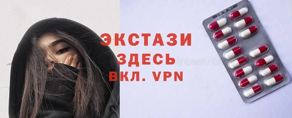 твердый Абинск