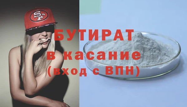 твердый Абинск