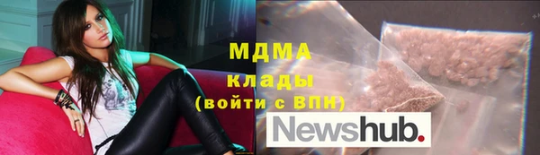 твердый Абинск