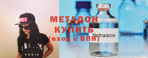 MDMA Premium VHQ Абдулино