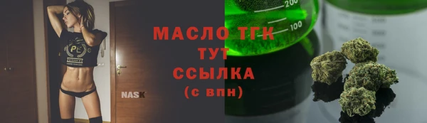 прущая мука Абаза
