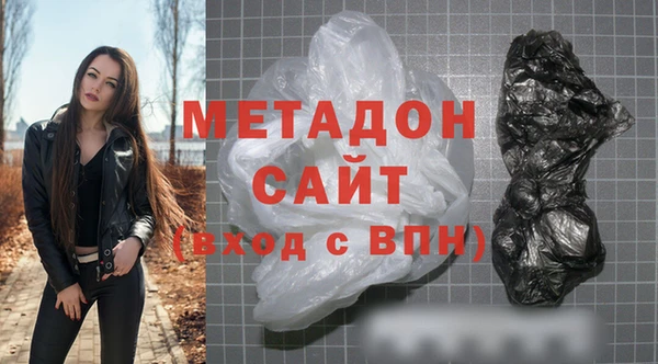 прущая мука Абаза