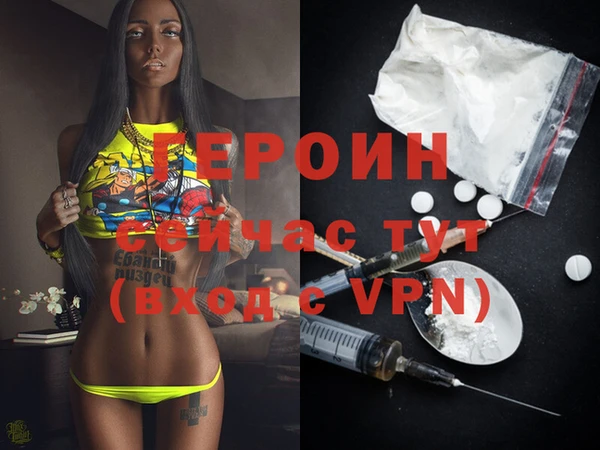 MDMA Premium VHQ Абдулино