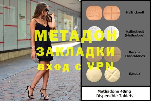 MDMA Premium VHQ Абдулино