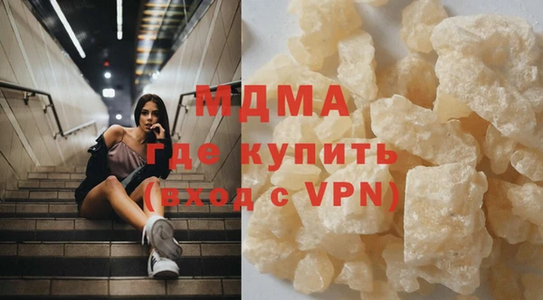 мяу мяу кристалл Алзамай
