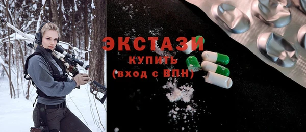 MDMA Premium VHQ Абдулино