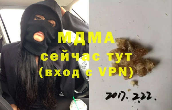 MDMA Premium VHQ Абдулино