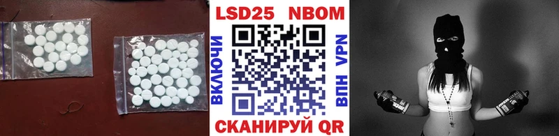 ЛСД экстази кислота  hydra маркетплейс  Фатеж 