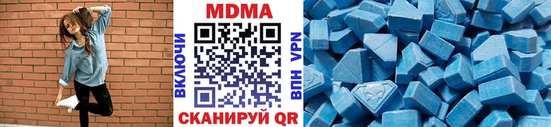 MDMA кристаллы  гидра рабочий сайт  Фатеж 