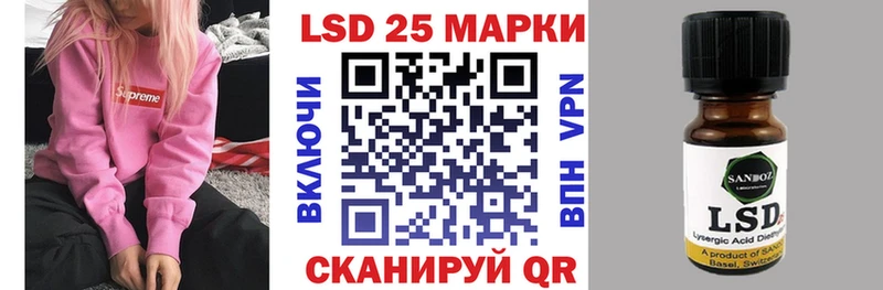 Марки NBOMe 1,5мг  Фатеж 